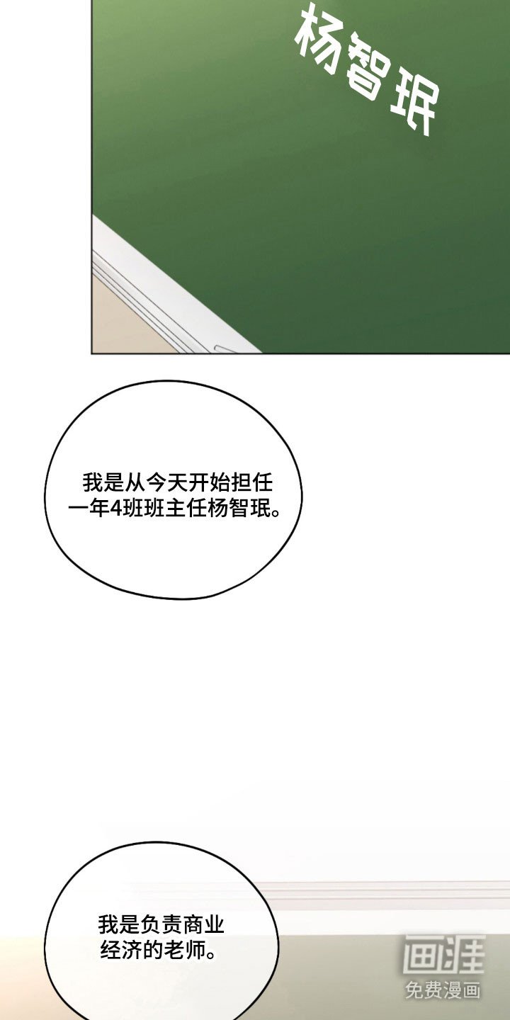第59章：为了你