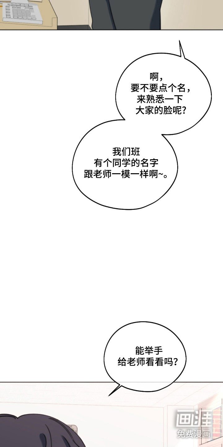 第59章：为了你