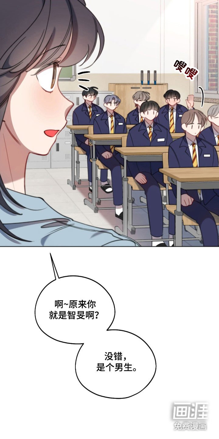 第59章：为了你