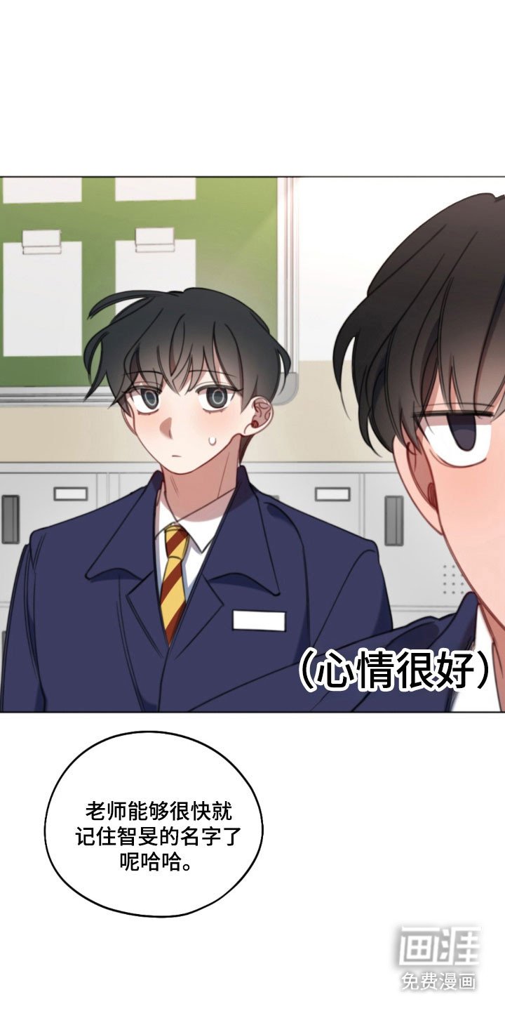第59章：为了你