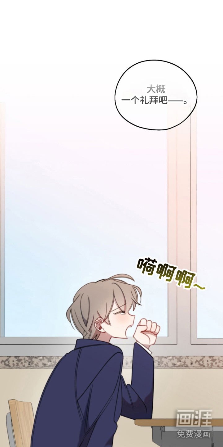 第59章：为了你