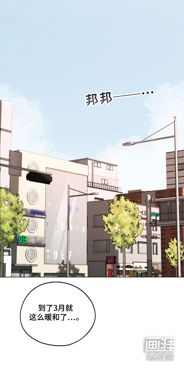 第59章：为了你