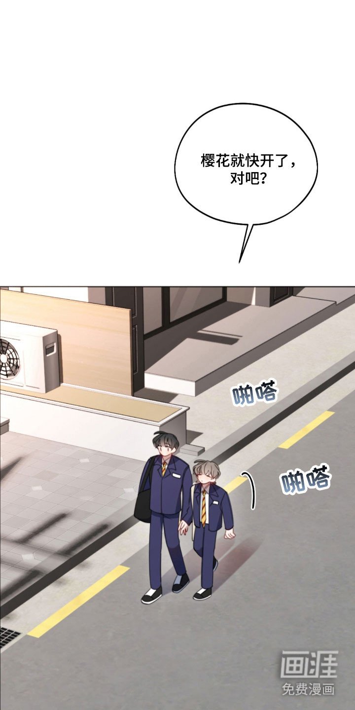 第59章：为了你