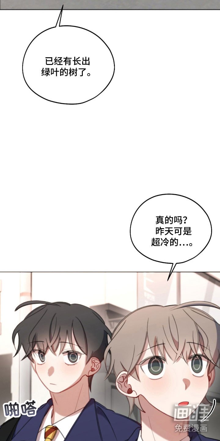 第59章：为了你