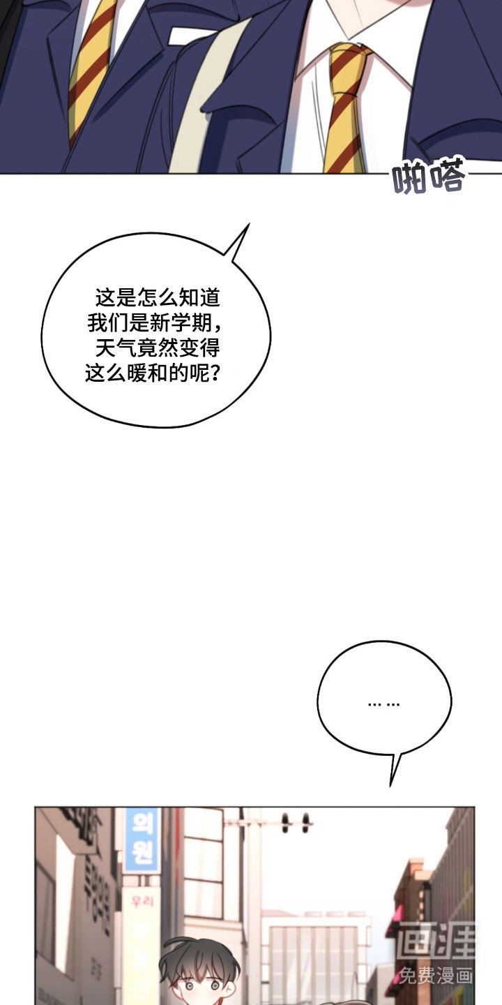 第59章：为了你