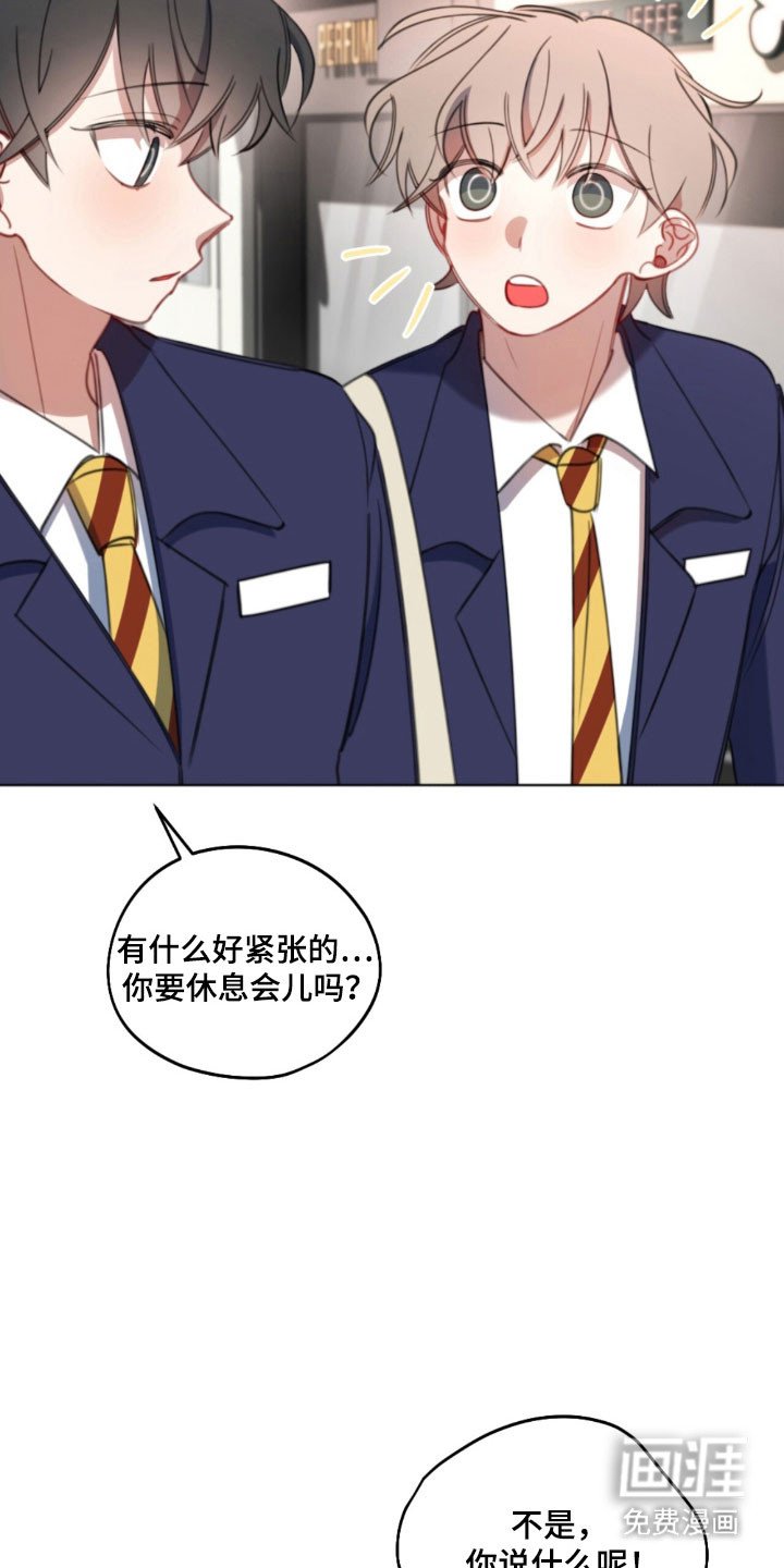 第59章：为了你
