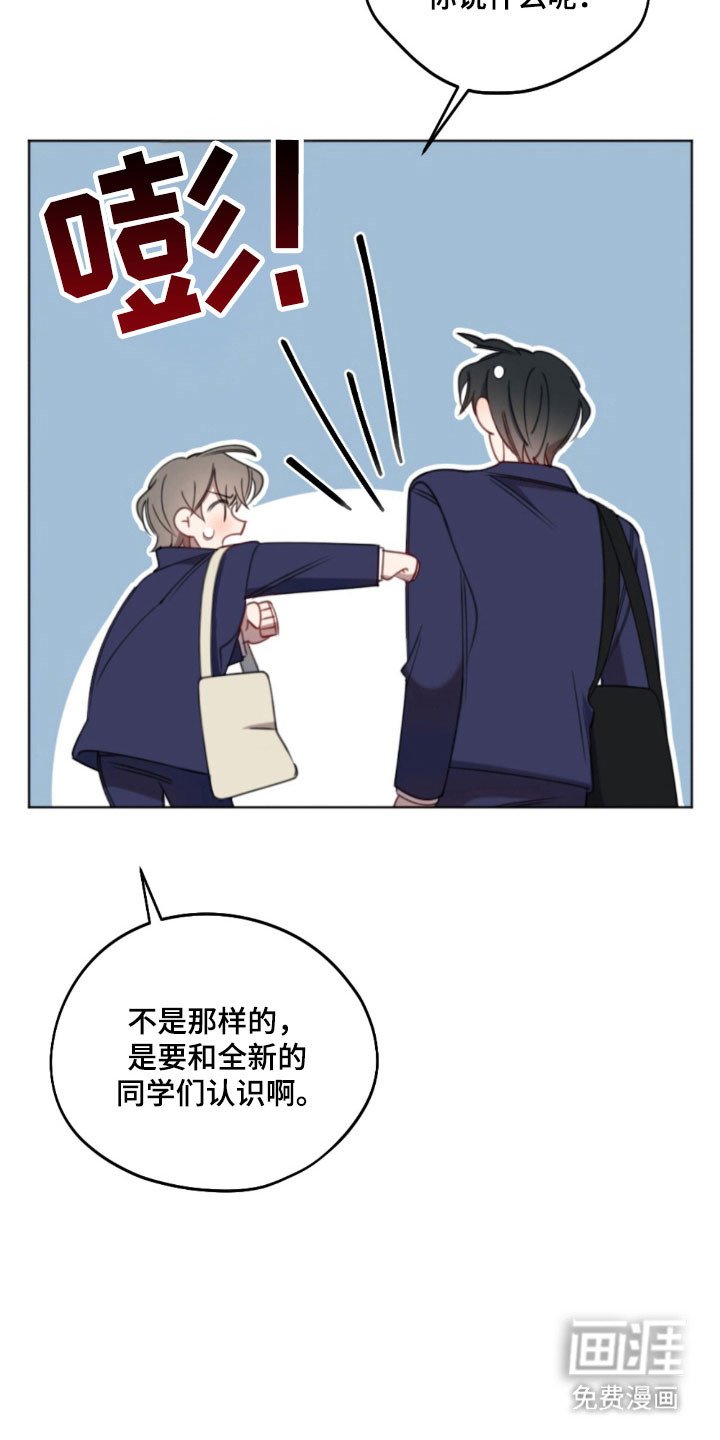 第59章：为了你