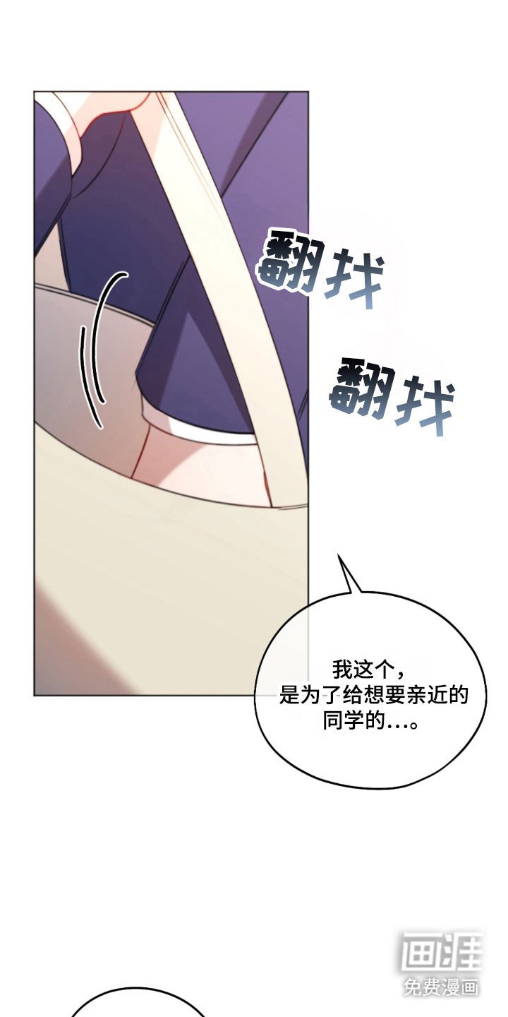 第59章：为了你