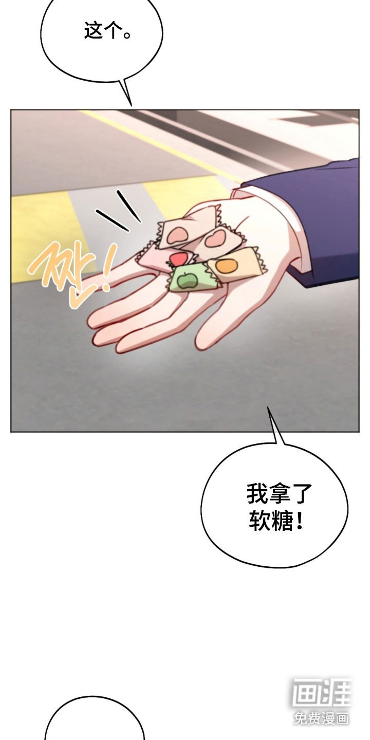 第59章：为了你