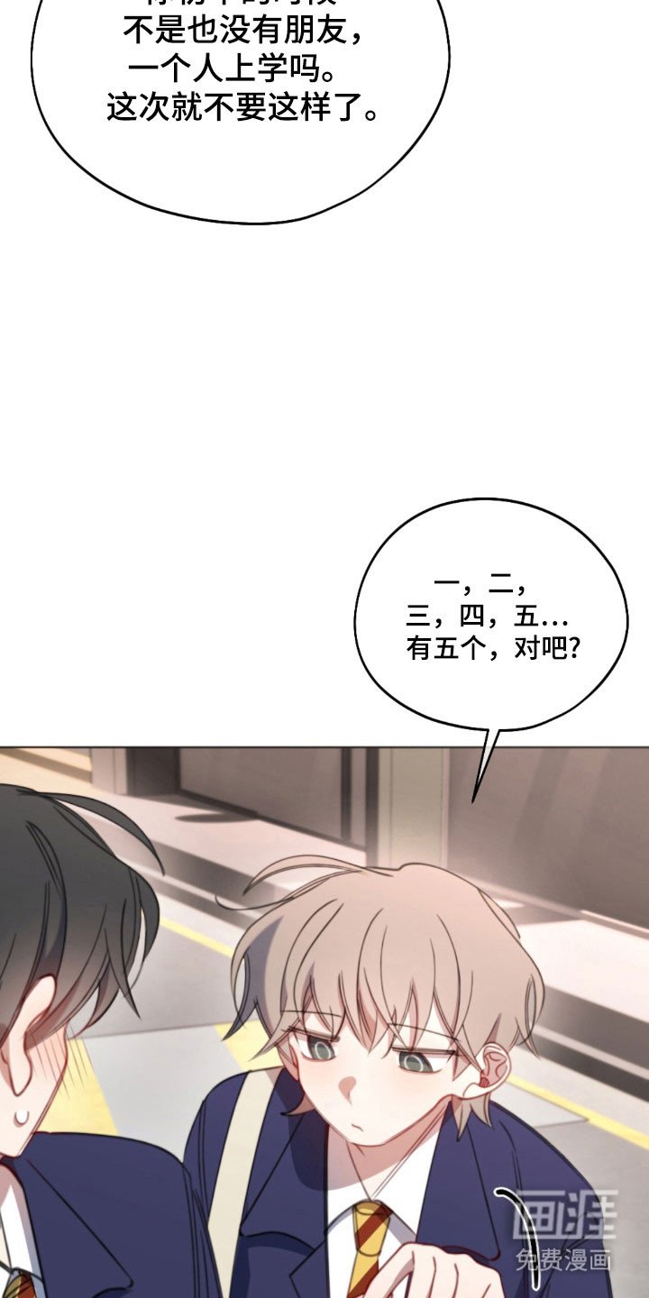 第60章：全新学期
