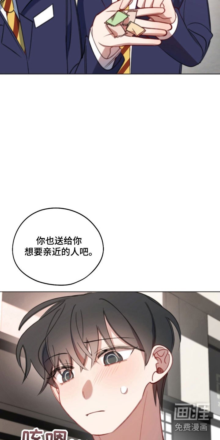 第60章：全新学期