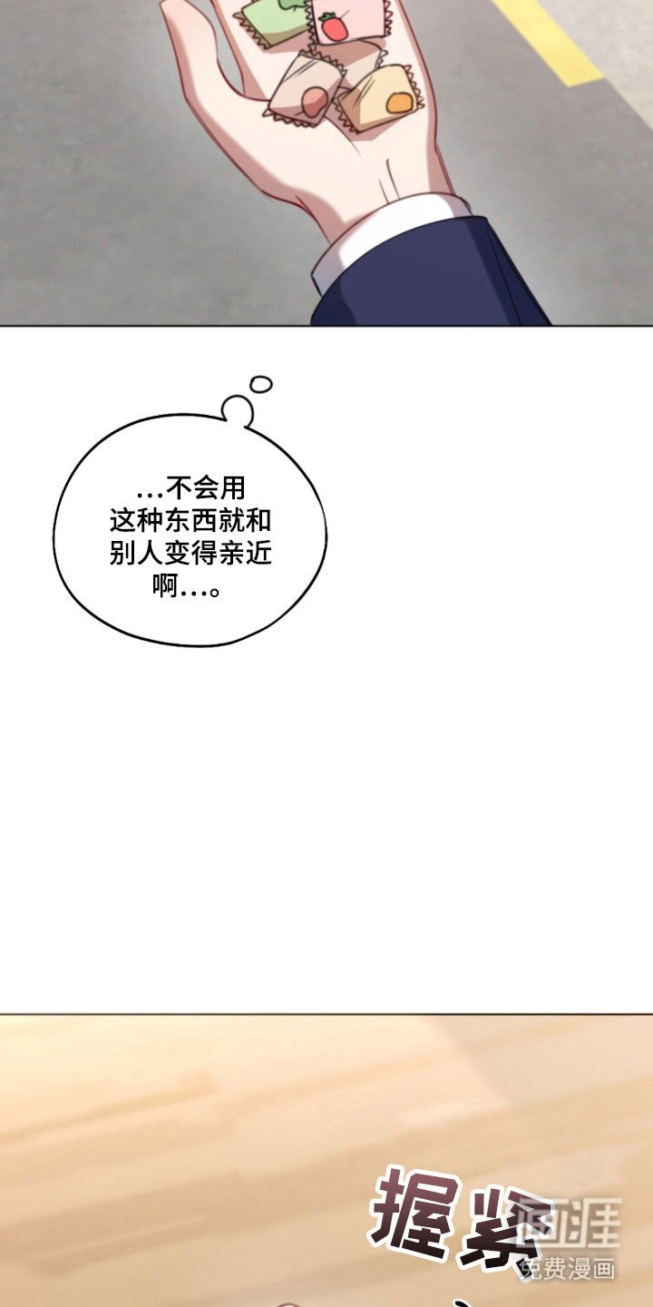 第60章：全新学期