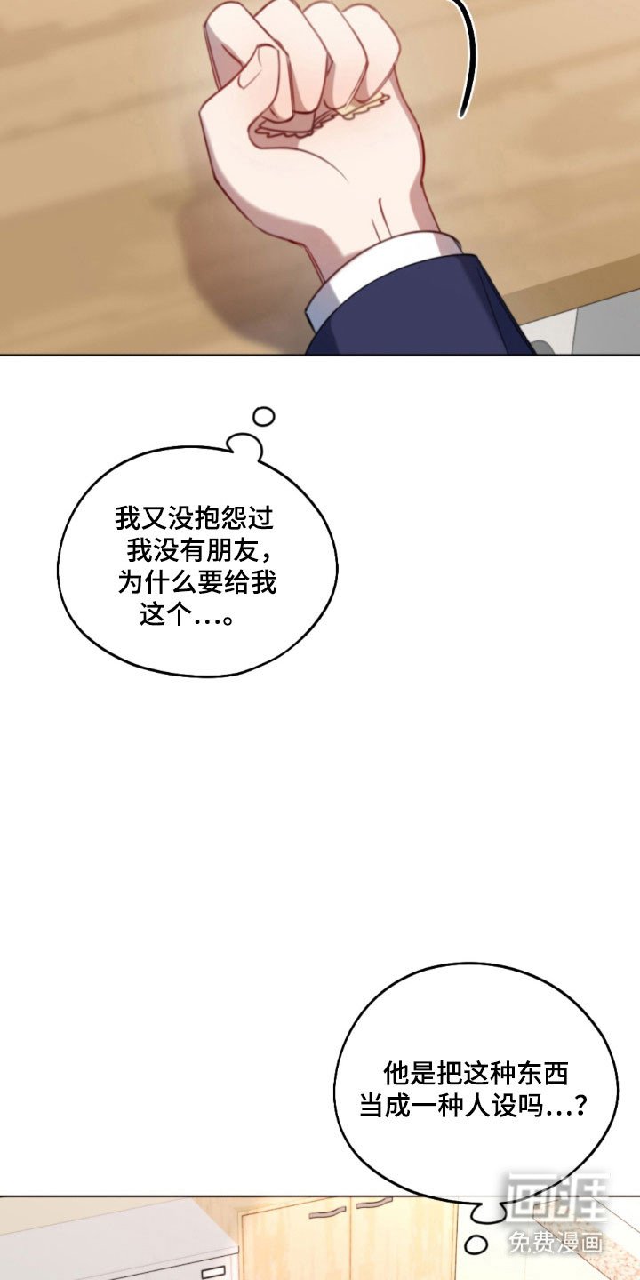 第60章：全新学期