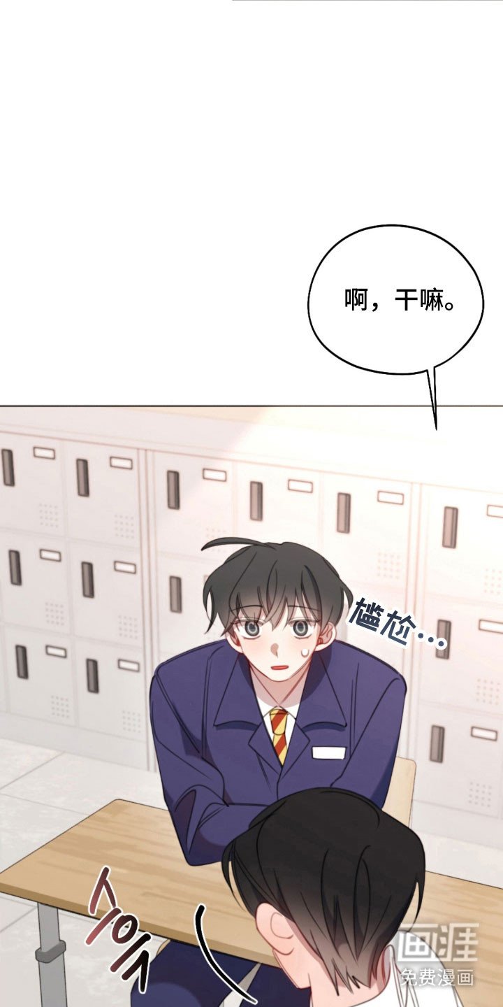 第60章：全新学期