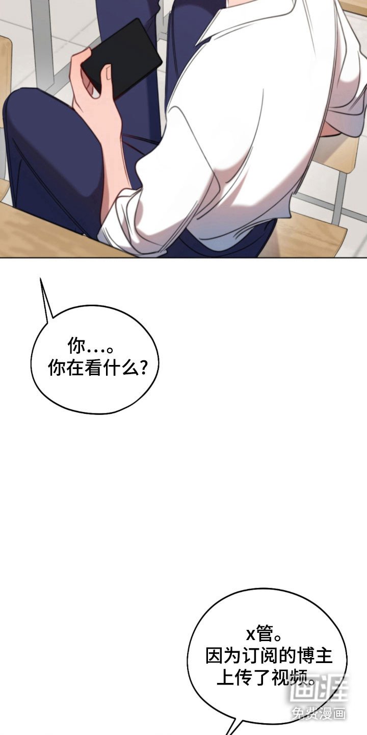 第60章：全新学期