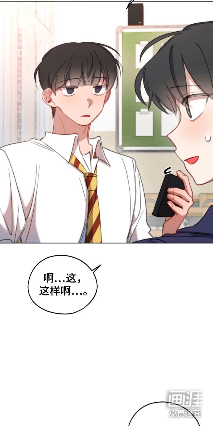 第60章：全新学期
