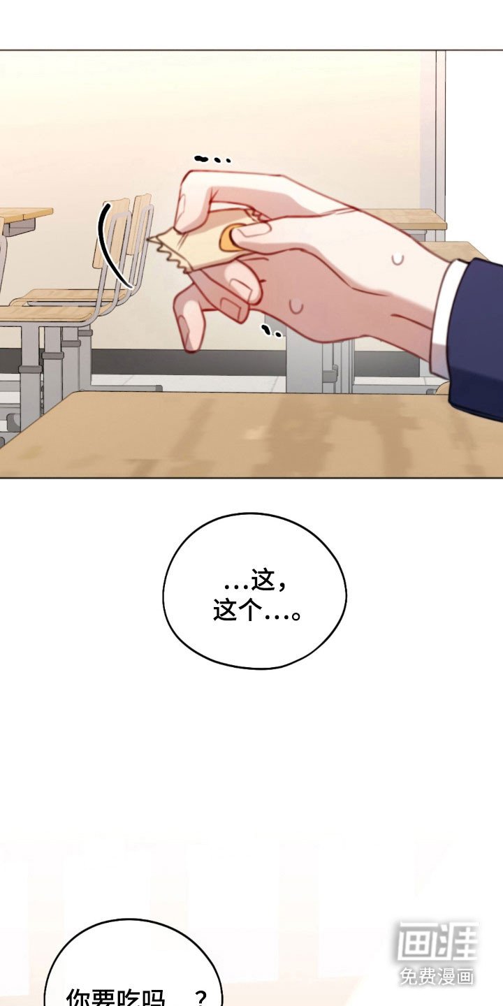 第60章：全新学期