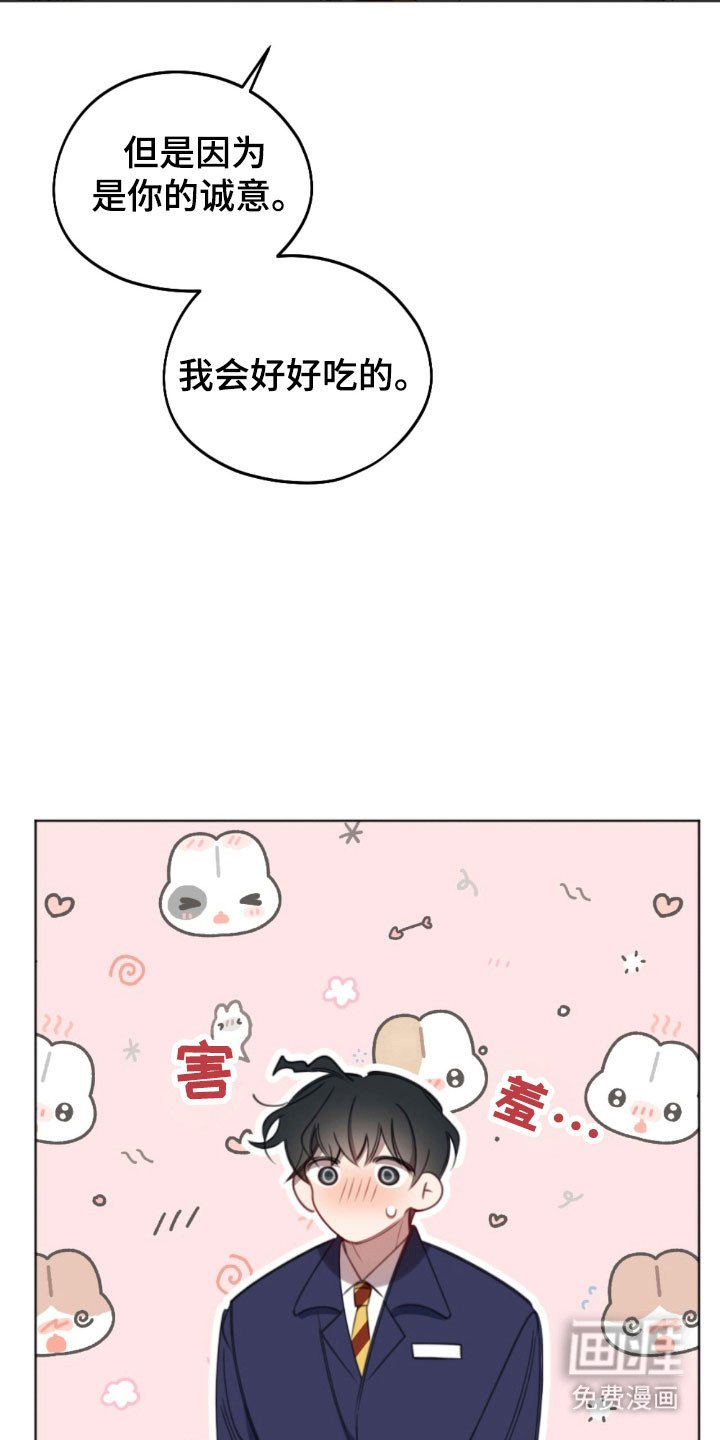 第60章：全新学期
