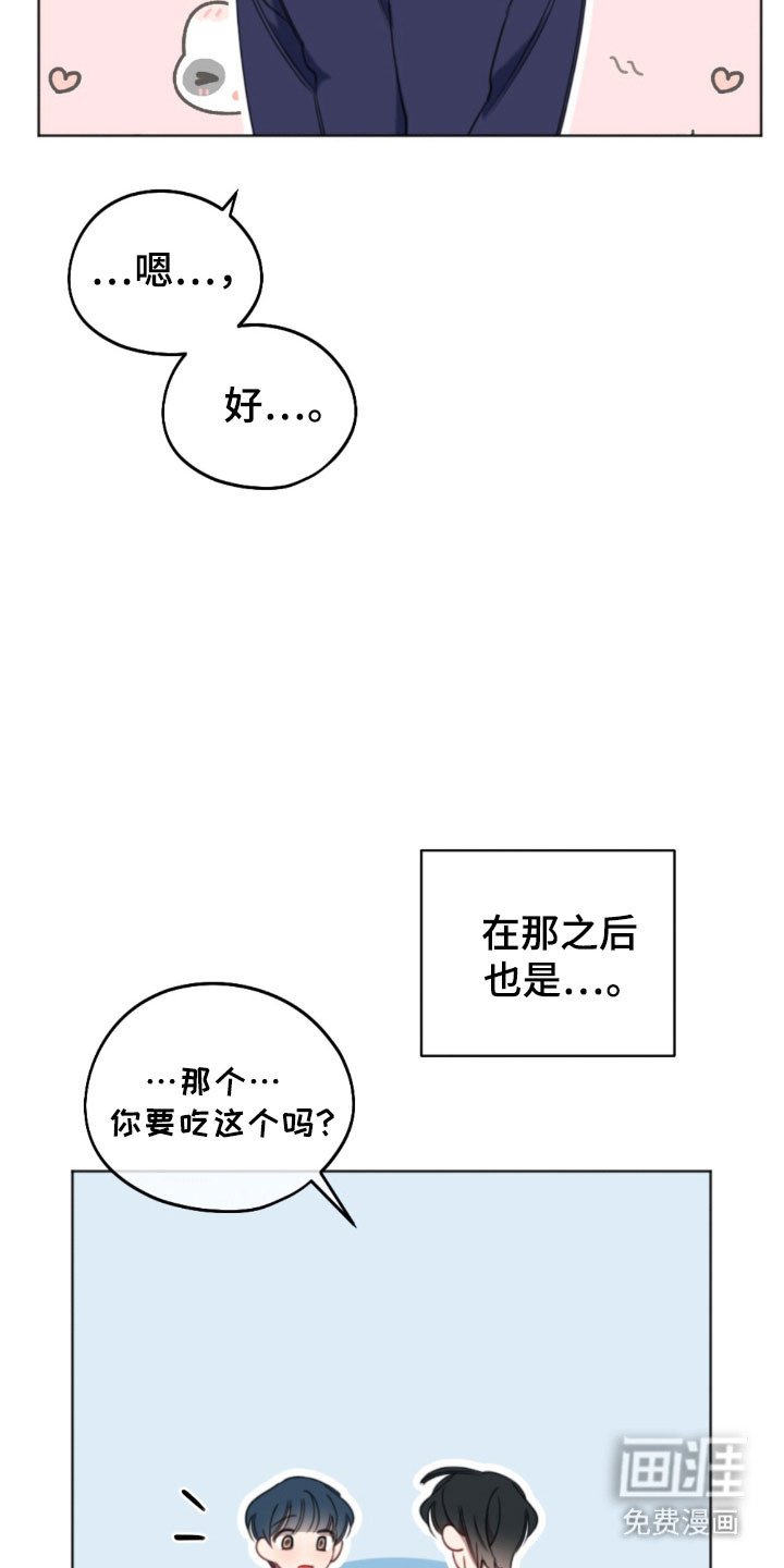 第60章：全新学期