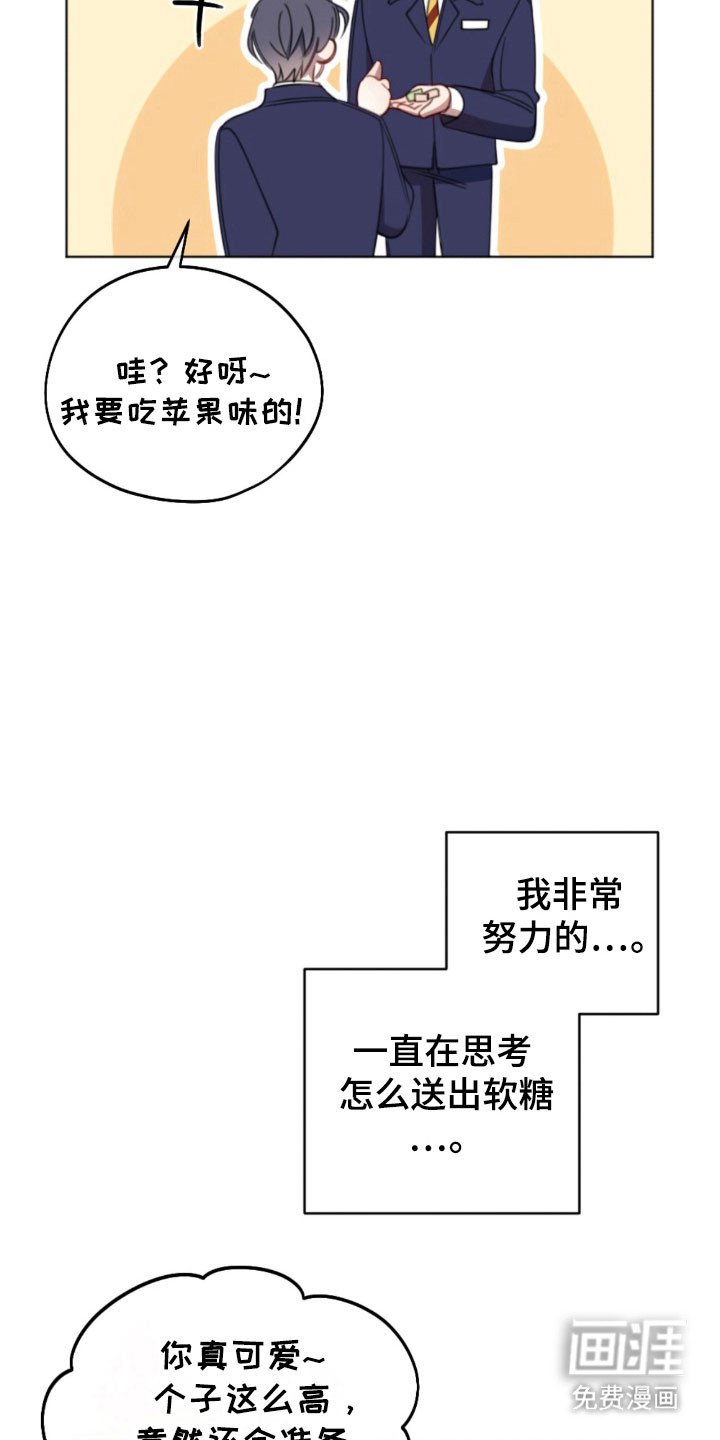 第60章：全新学期