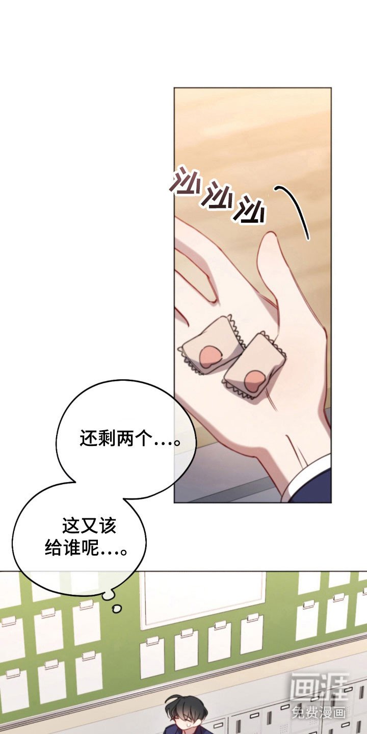 第61章：友好方式