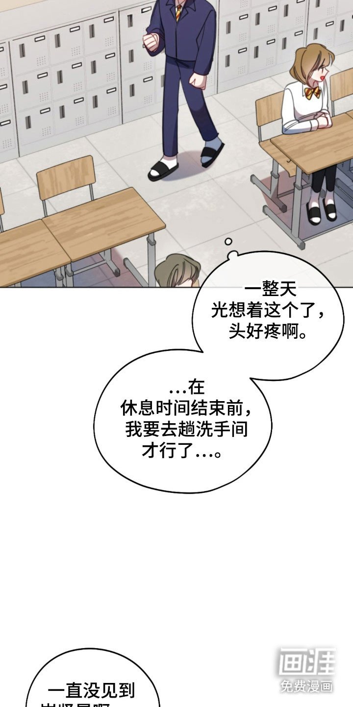 第61章：友好方式