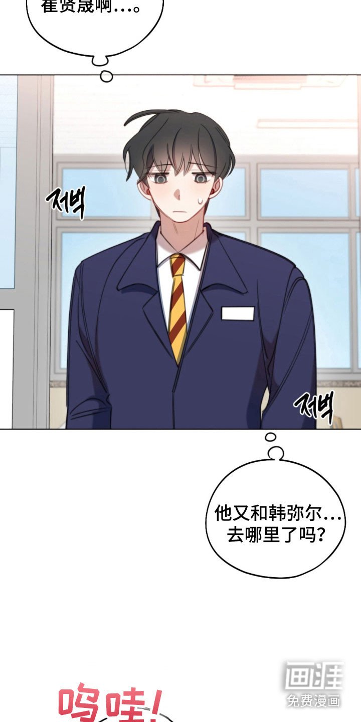 第61章：友好方式