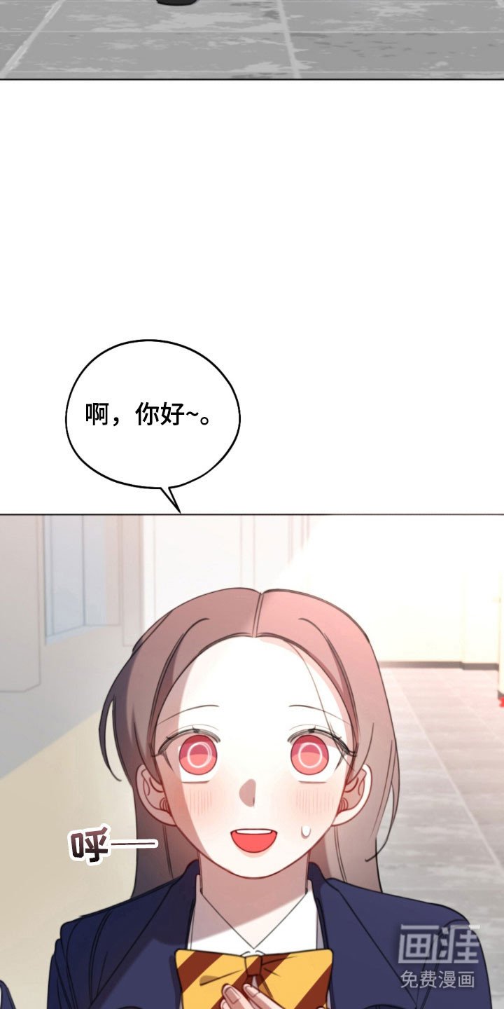 第61章：友好方式