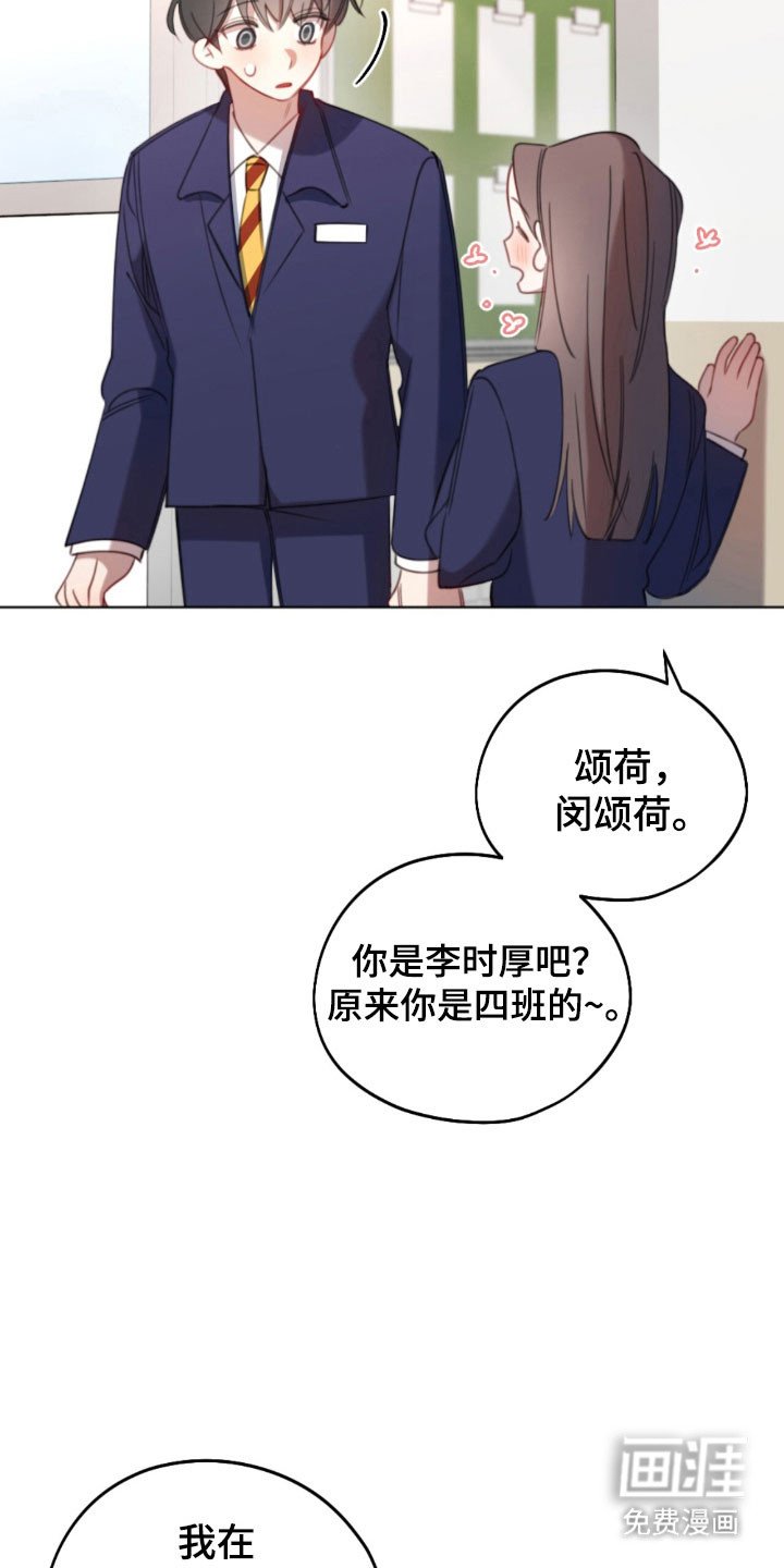 第61章：友好方式