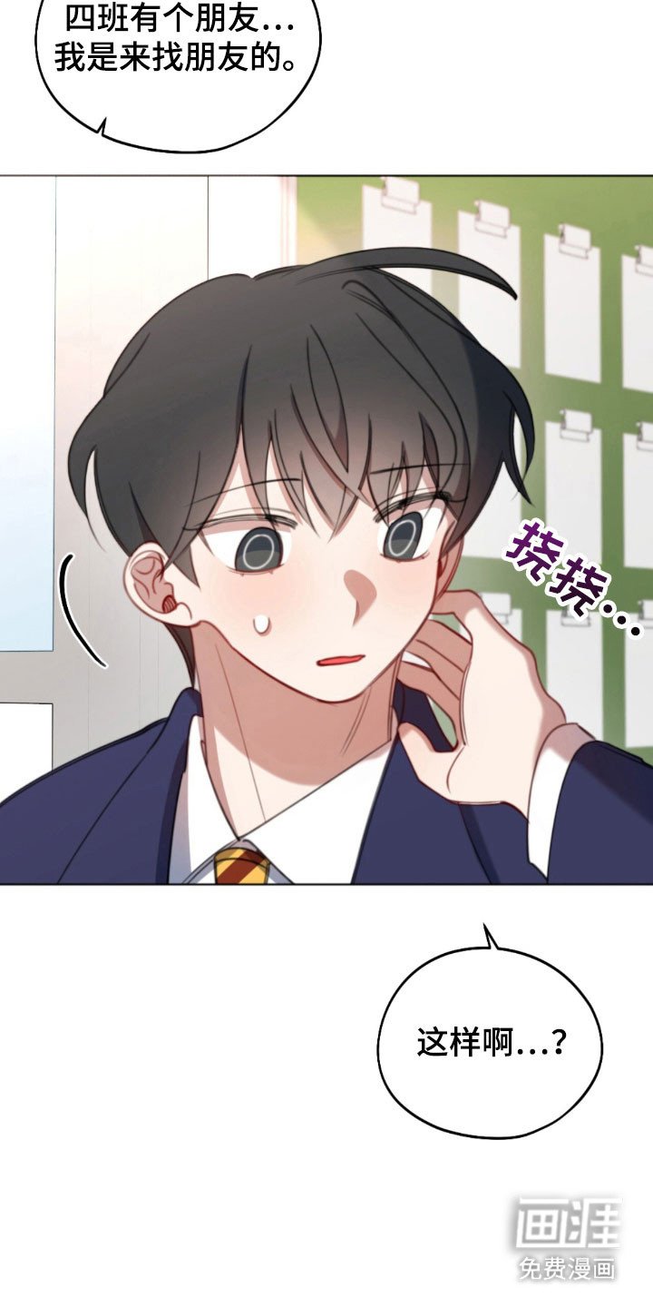 第61章：友好方式
