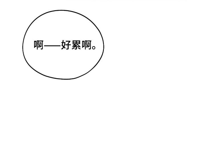 第61章：友好方式