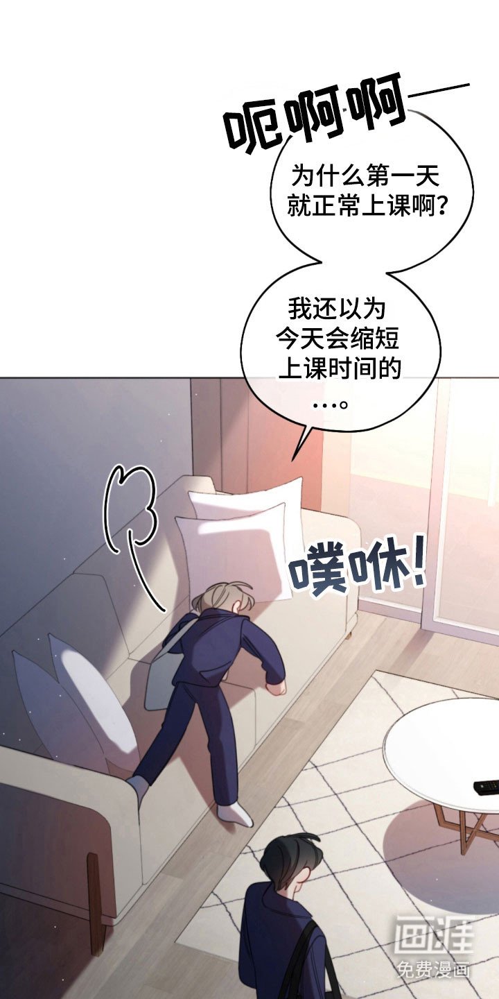 第61章：友好方式