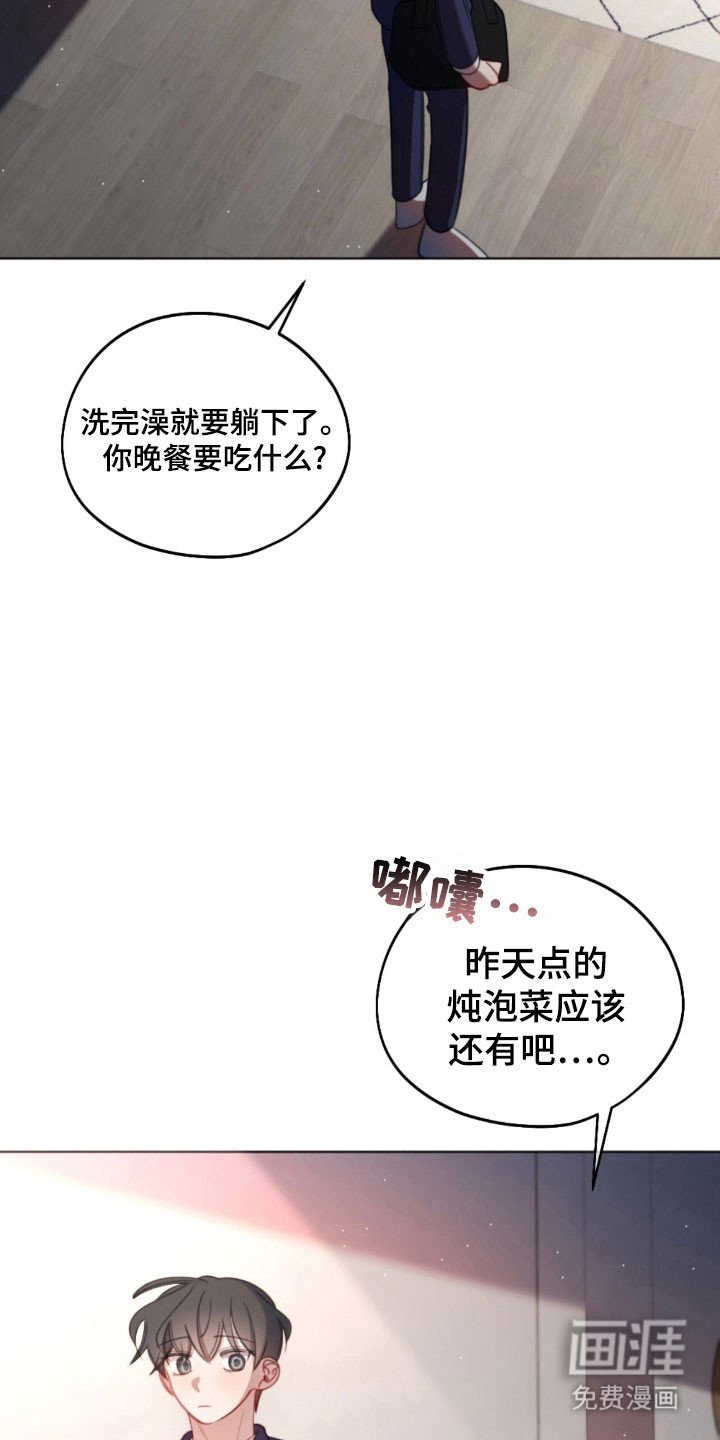 第61章：友好方式