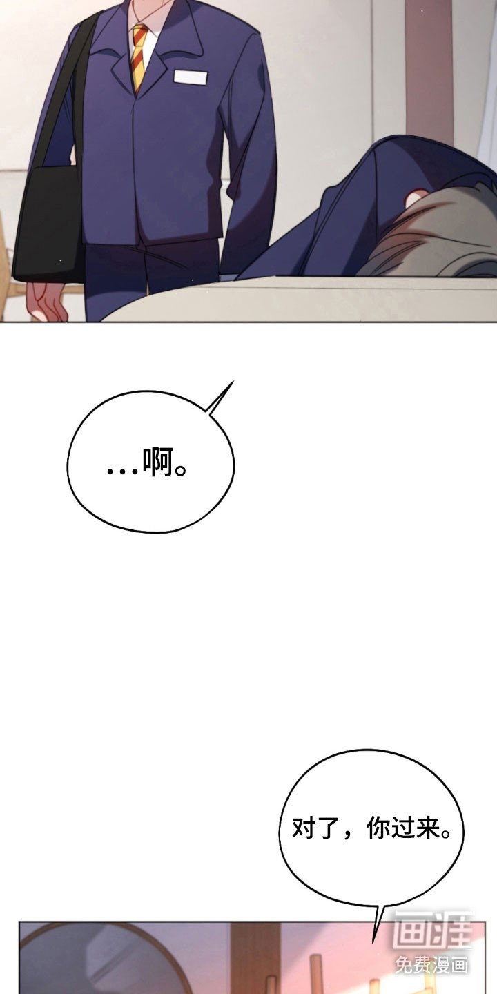 第61章：友好方式