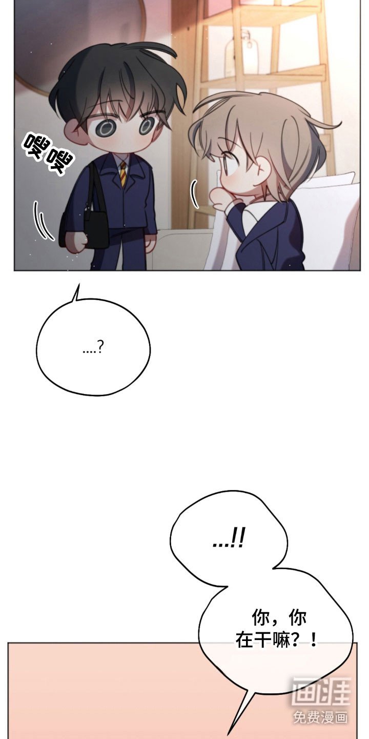 第61章：友好方式