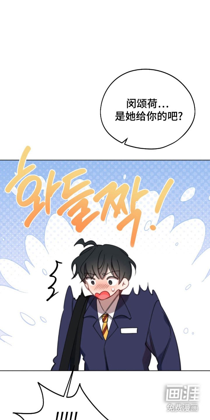 第61章：友好方式