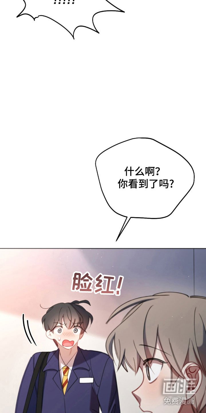 第61章：友好方式