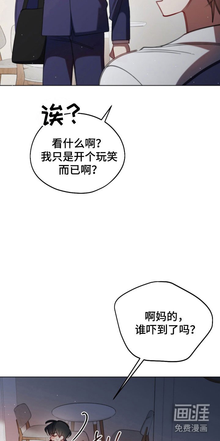 第61章：友好方式