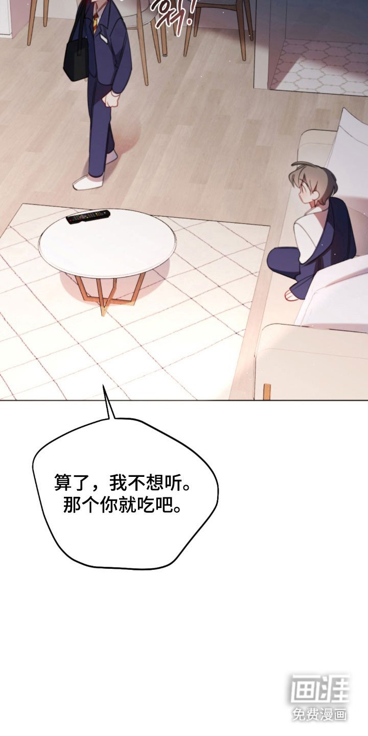 第61章：友好方式