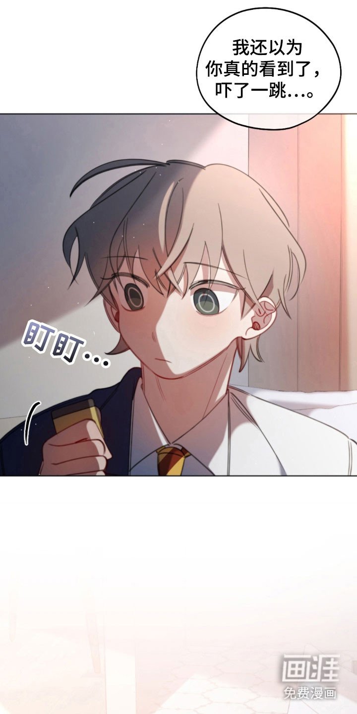 第61章：友好方式