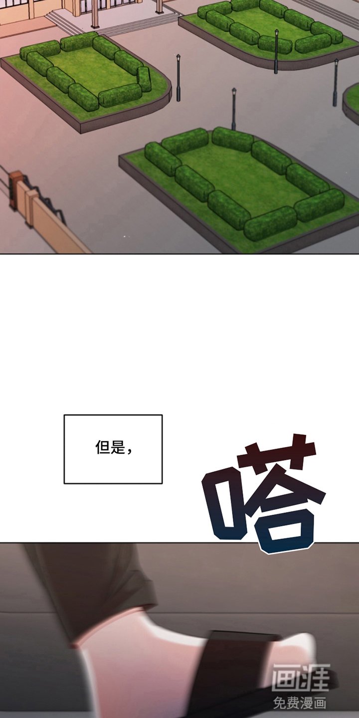 第7章：带他逃跑