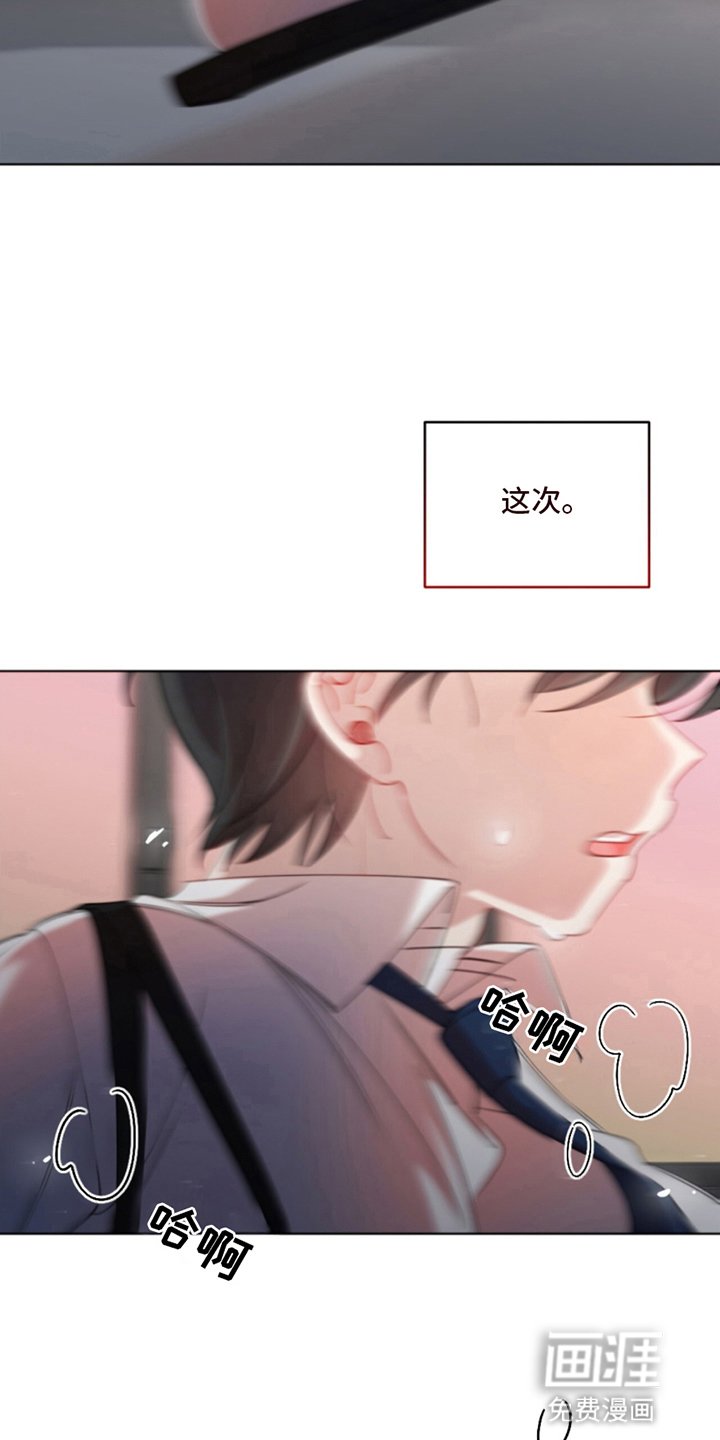 第7章：带他逃跑
