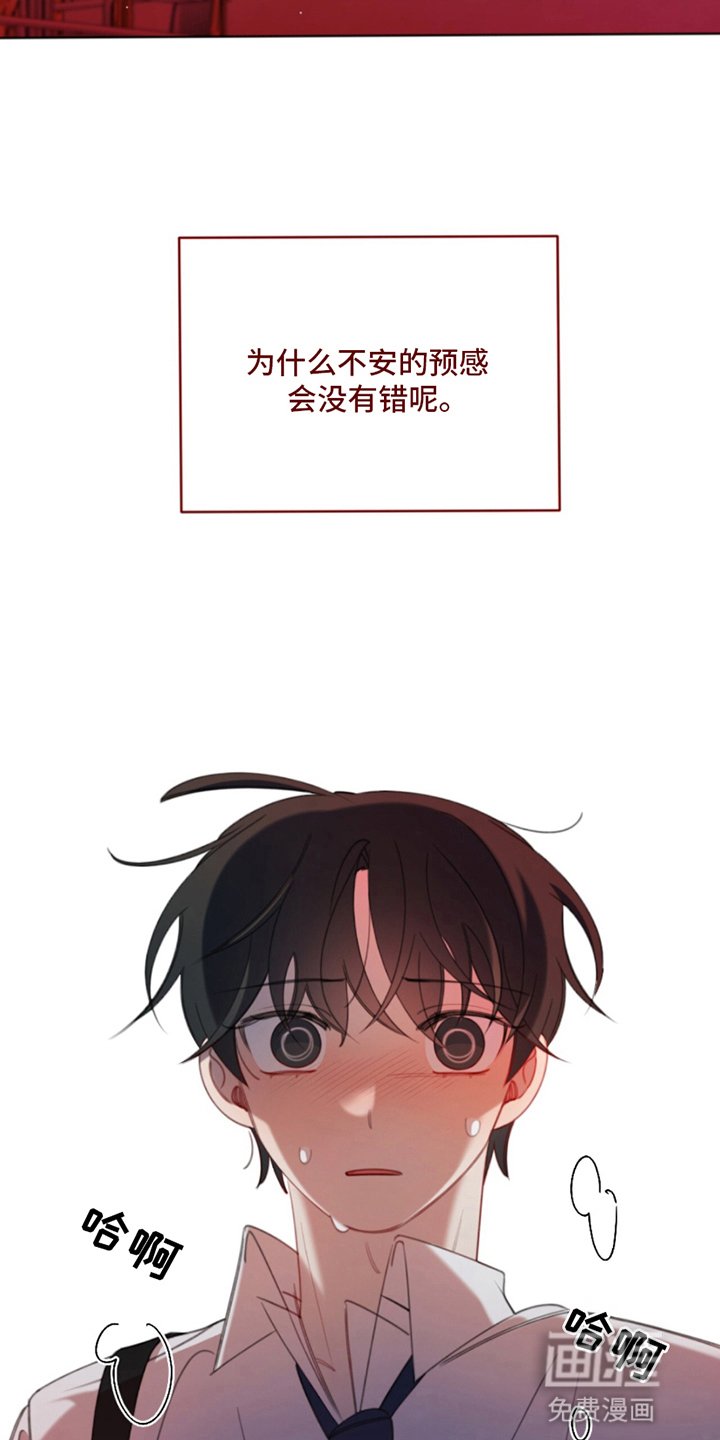 第7章：带他逃跑