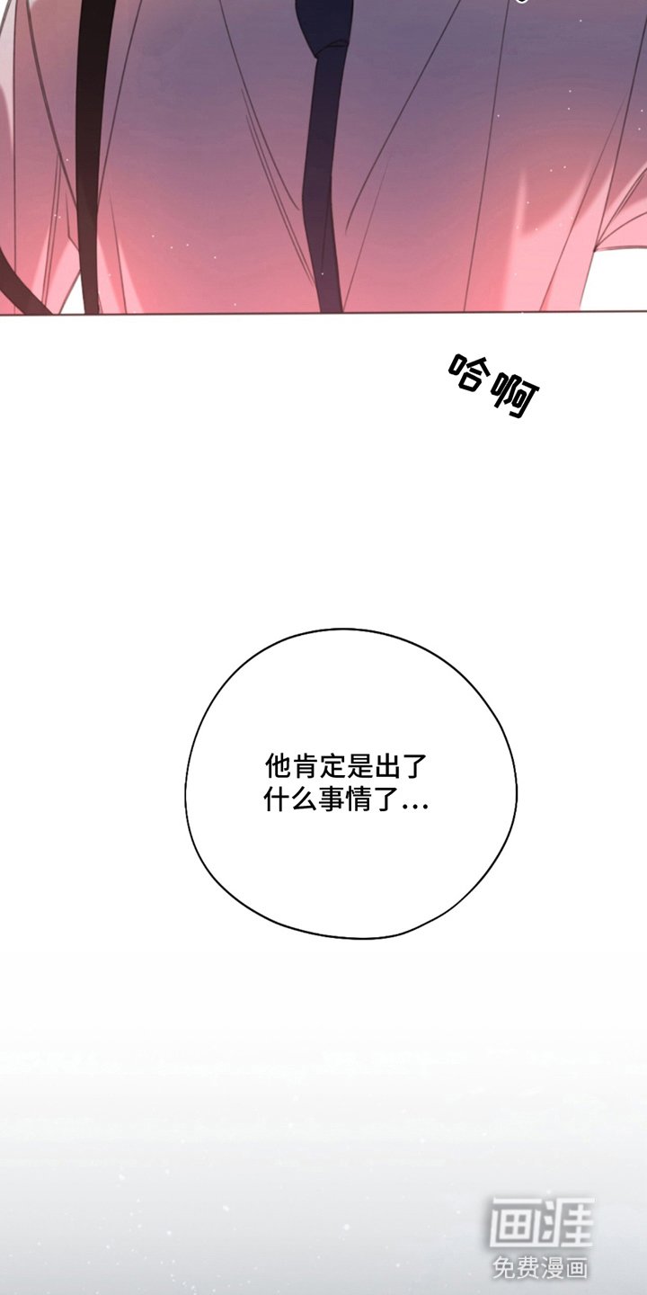 第7章：带他逃跑