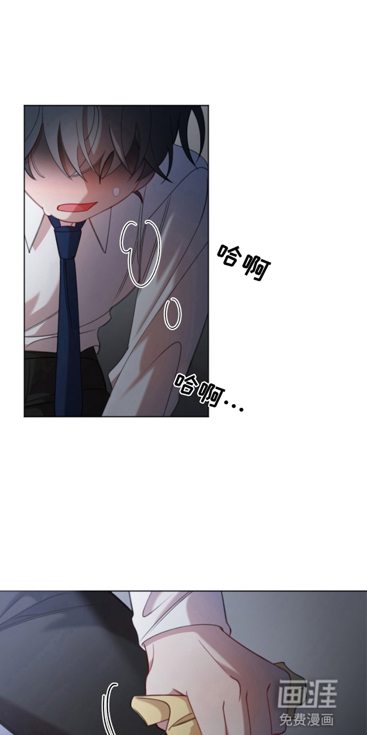 第7章：带他逃跑