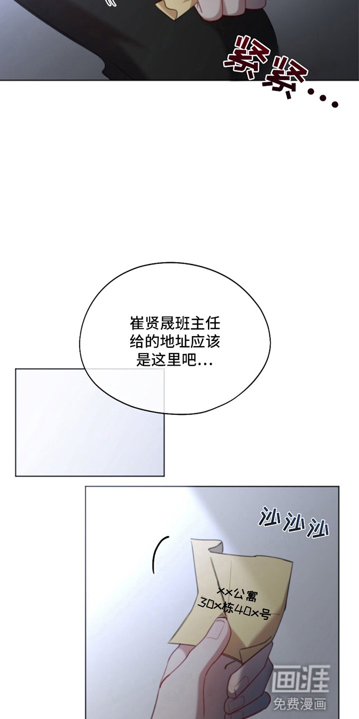 第7章：带他逃跑