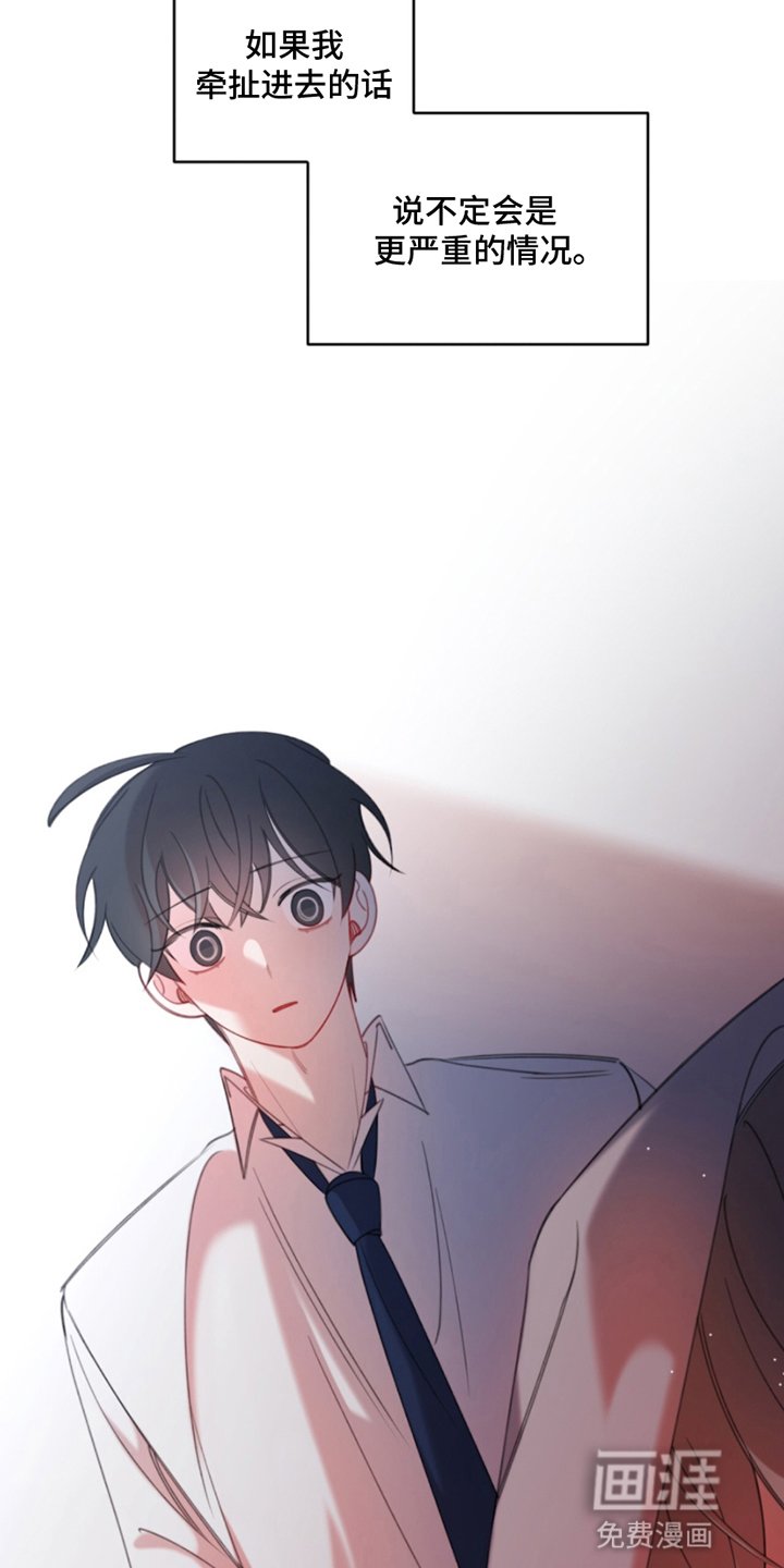 第7章：带他逃跑