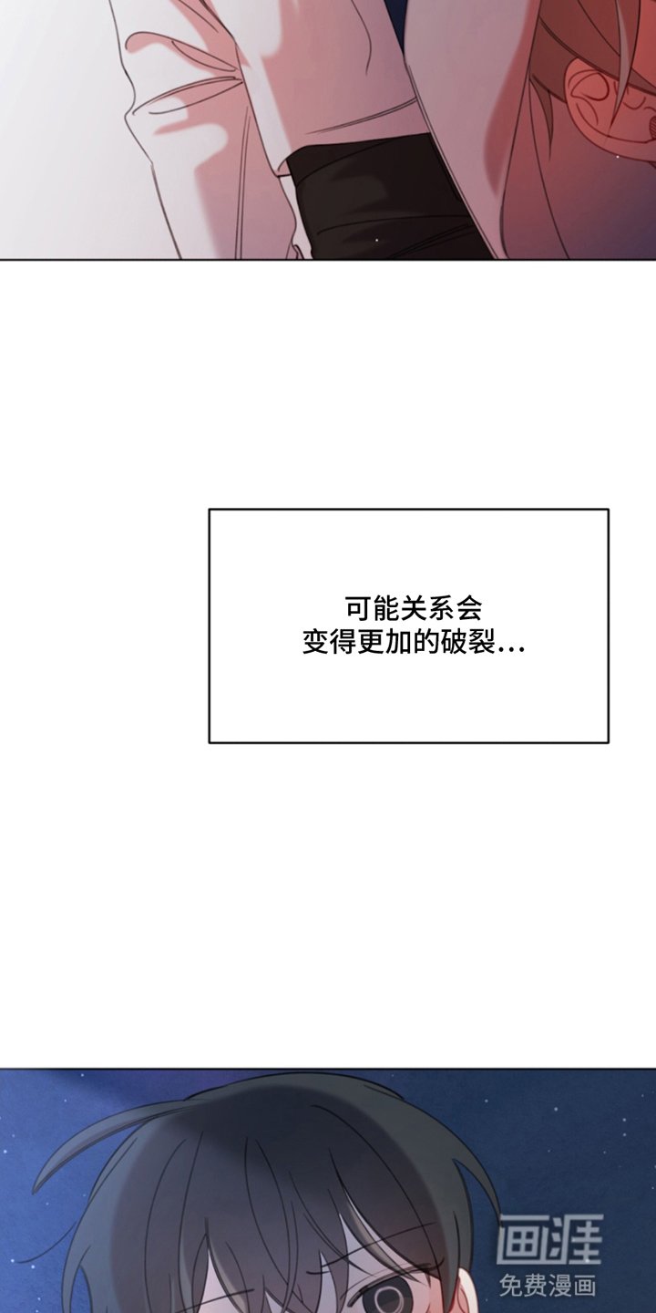 第7章：带他逃跑