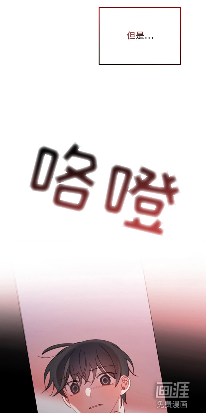 第7章：带他逃跑