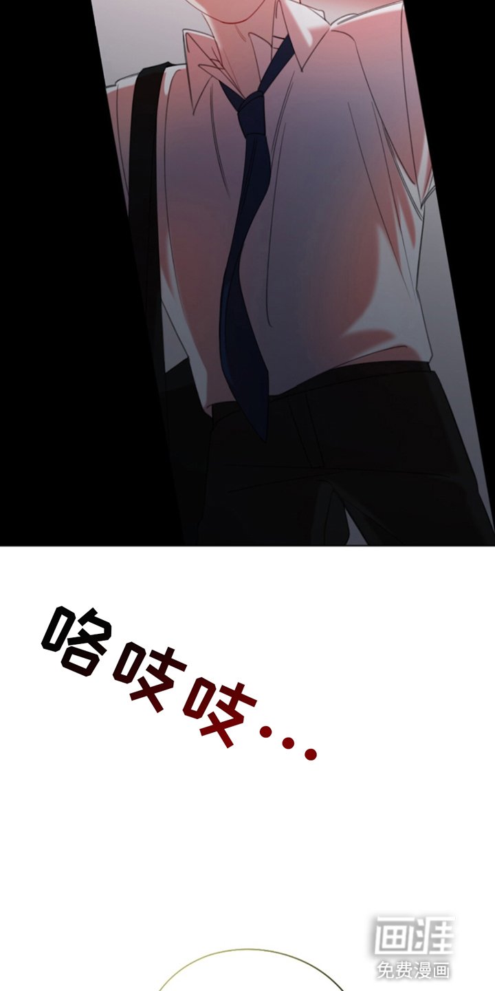 第7章：带他逃跑